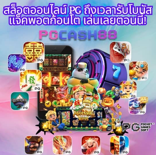 เว็บ สล็อต ต่าง ประเทศ