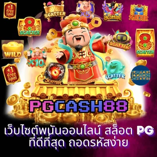 เว็บ สล็อต ต่าง ประเทศ